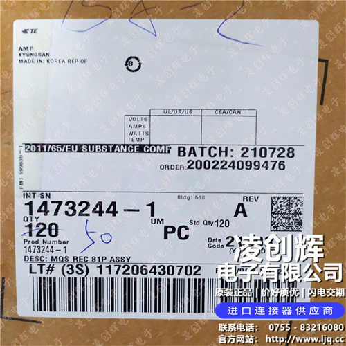 1473244-1現貨照片