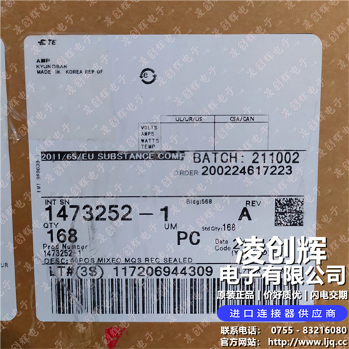 1473252-1現貨照片