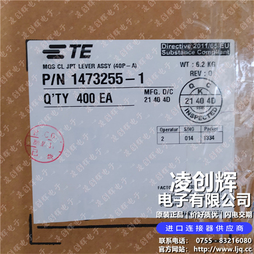 1473255-1現貨照片