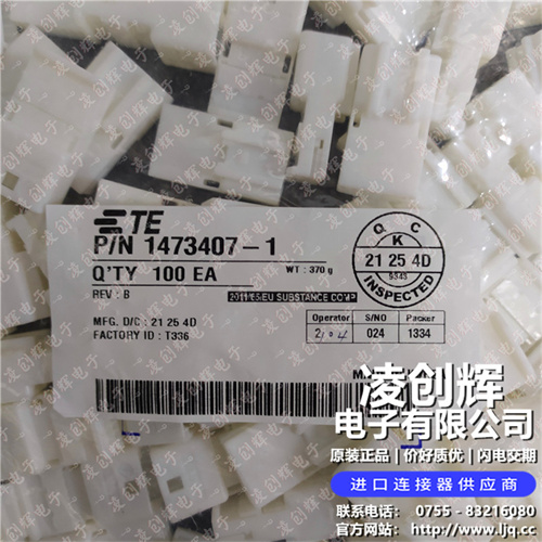 1473407-1現貨照片