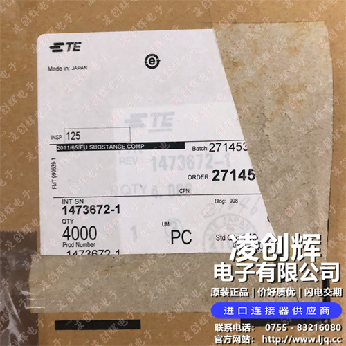 1473672-1現(xiàn)貨照片