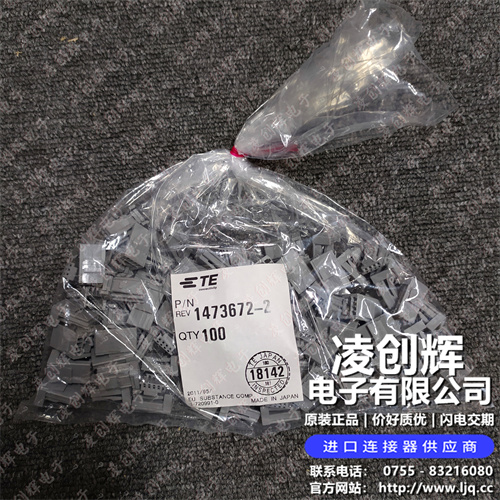 1473672-2現(xiàn)貨照片