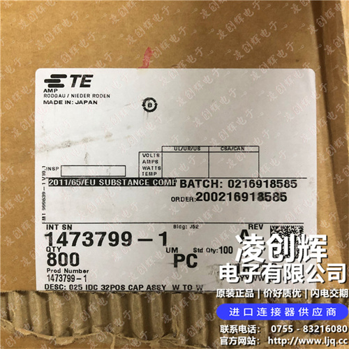 1473799-1現貨照片