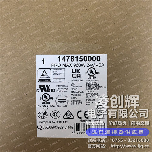 1478150000現貨照片