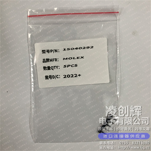 15040292現貨照片