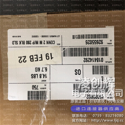 15300002現貨照片