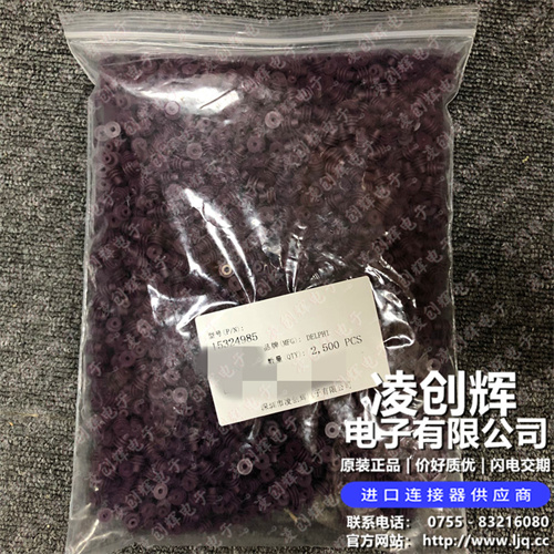 15324985現貨照片
