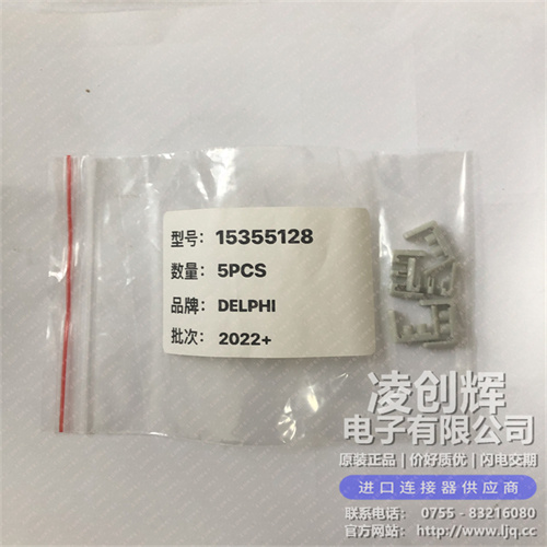 15355128現貨照片