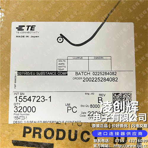 1554723-1現貨照片
