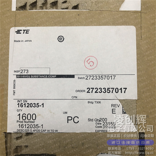 1612035-1現貨照片