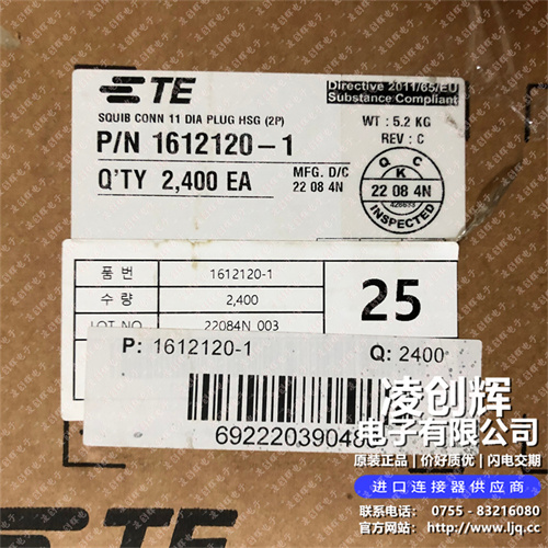 1612120-1現貨照片