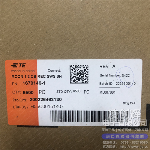 1670146-1現貨照片