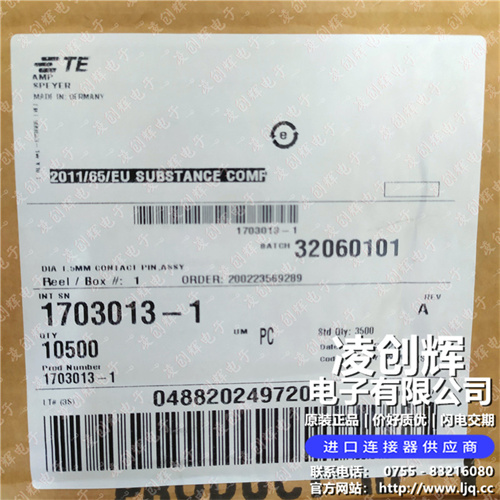 1703013-1現(xiàn)貨照片