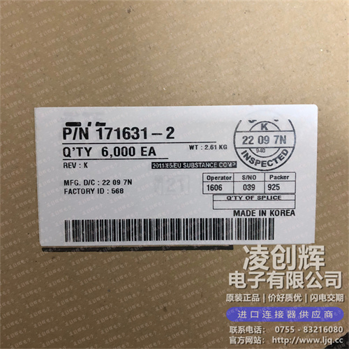 171631-2現貨照片