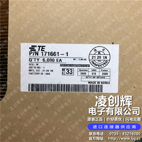 171661-1現(xiàn)貨照片