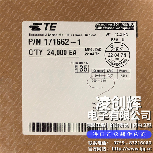 171662-1現貨照片