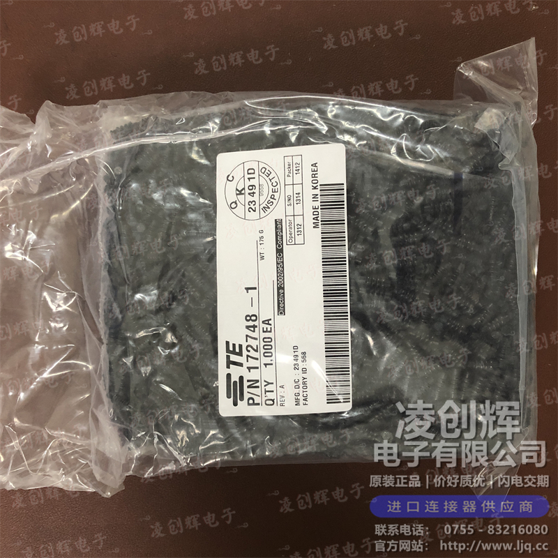 172748-1現貨照片