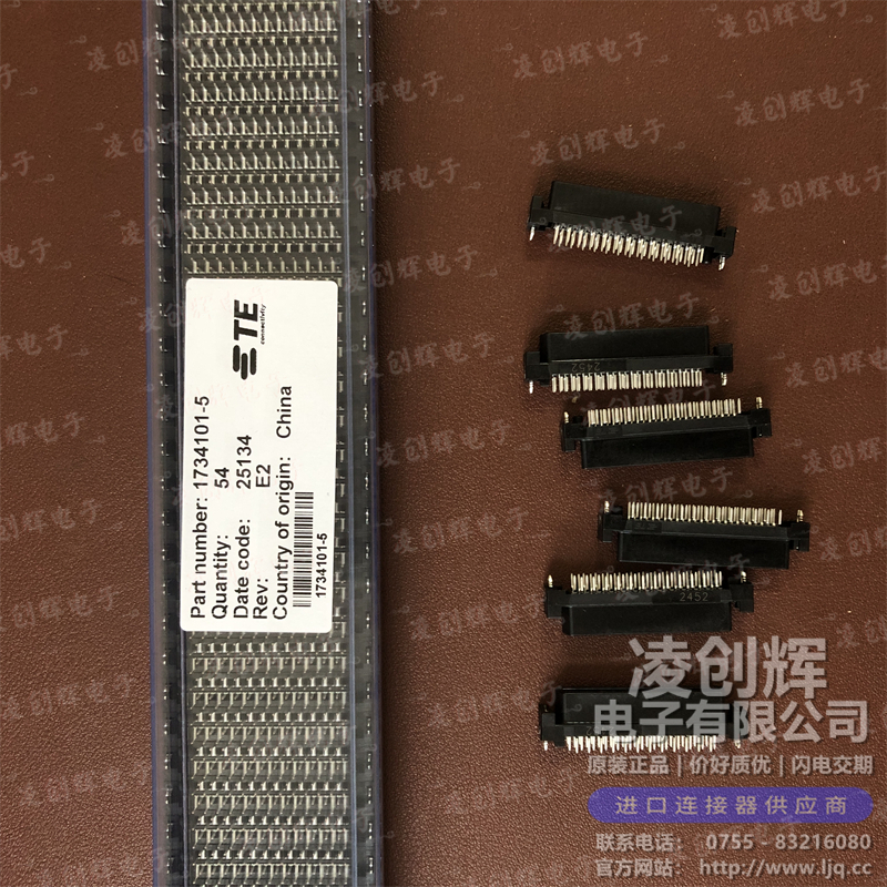 1734101-5現貨照片