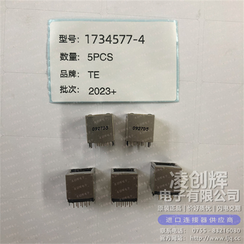1734577-4現貨照片