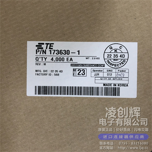 173630-1現貨照片