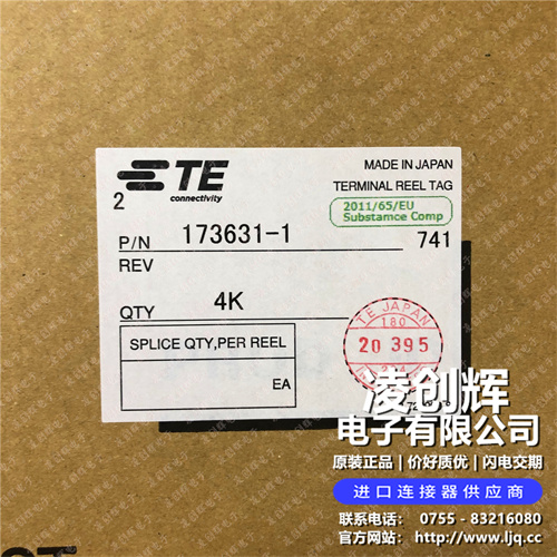 173631-1現(xiàn)貨照片
