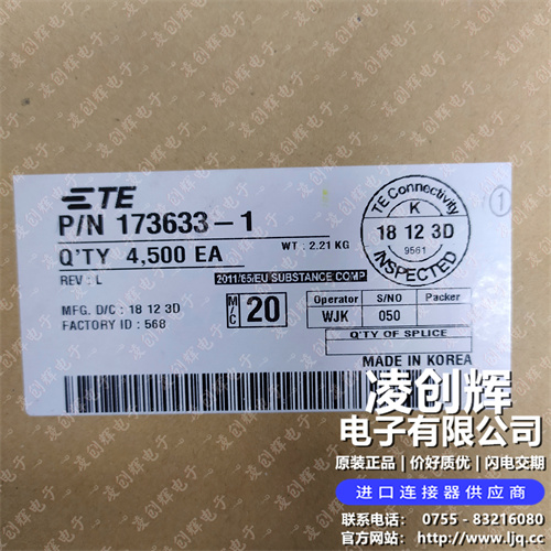 173633-1現(xiàn)貨照片