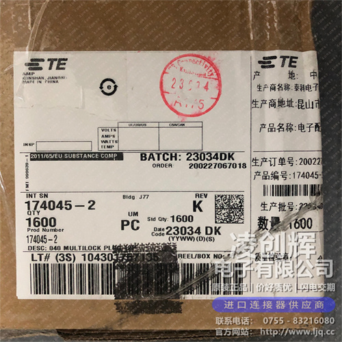 174045-2現(xiàn)貨照片