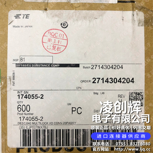 174055-2現貨照片