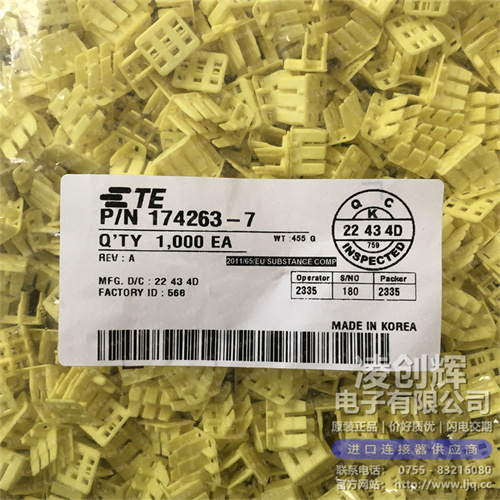 174263-7現(xiàn)貨照片