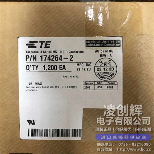 174264-2現貨照片