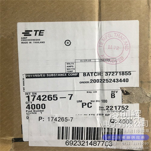 174265-7現(xiàn)貨照片