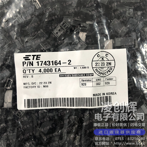 1743164-2現(xiàn)貨照片