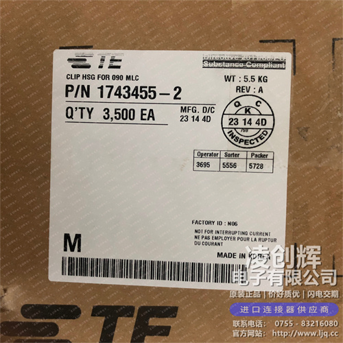 1743455-2現貨照片