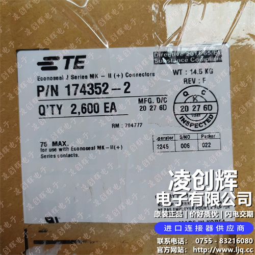 174352-2現(xiàn)貨照片