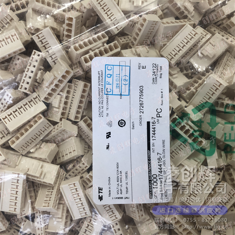 1744416-7現貨照片