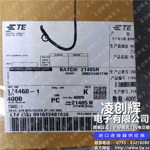 174460-1現貨照片