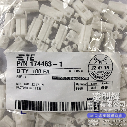 174463-1現貨照片