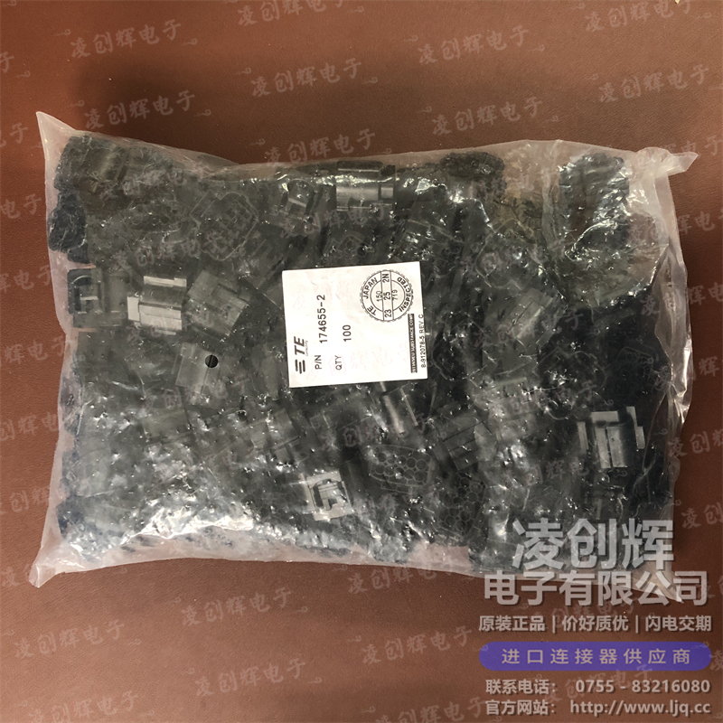 174655-2現貨照片