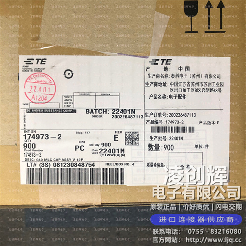174973-2現(xiàn)貨照片