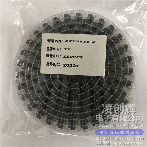 1775838-2現(xiàn)貨照片