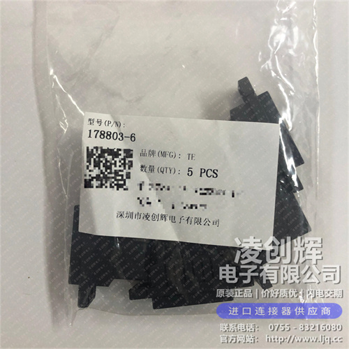 178803-6現貨照片