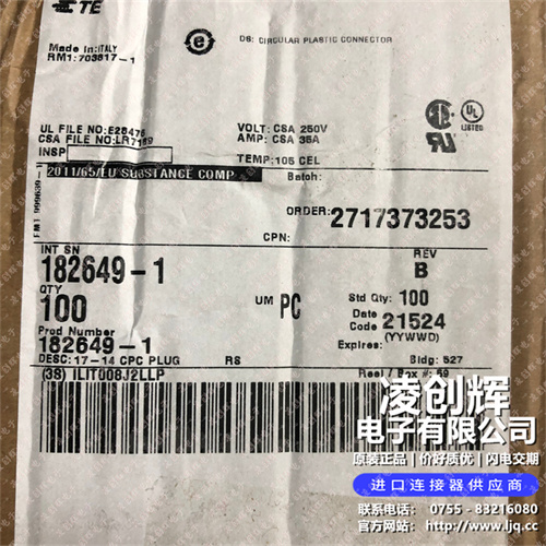 182649-1現貨照片