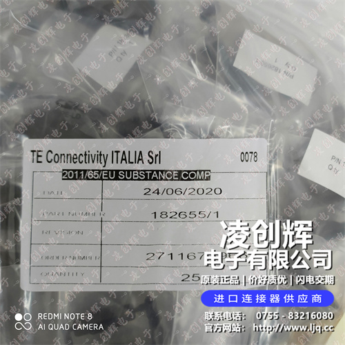 182655-1現貨照片