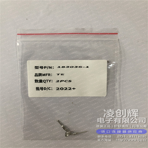 183036-1現貨照片