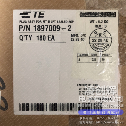 1897009-2現貨照片