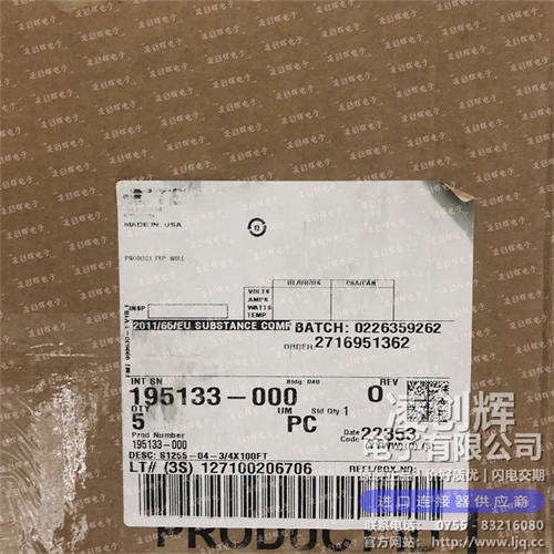 195133-000現貨照片