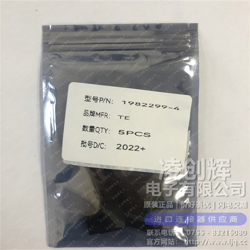 1982299-4現貨照片