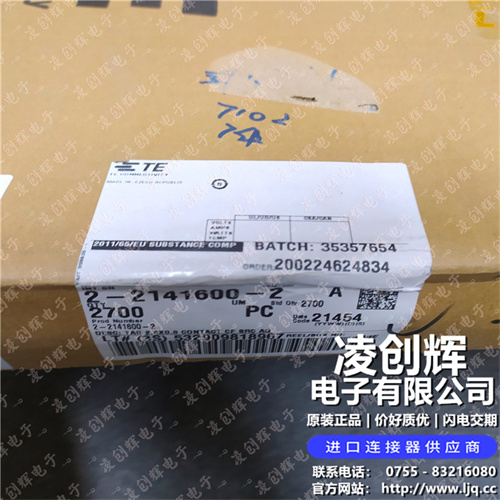 2-2141600-2現(xiàn)貨照片