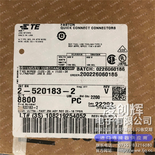 2-520183-2現貨照片