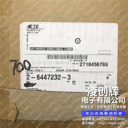 2-6447232-3現貨照片